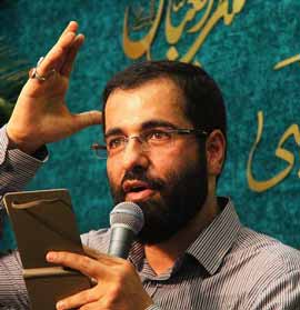 حسین سیب سرخی به نام نامی حیدر